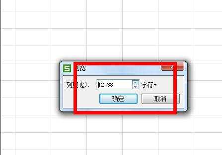 excel表格固定行高列宽的教程