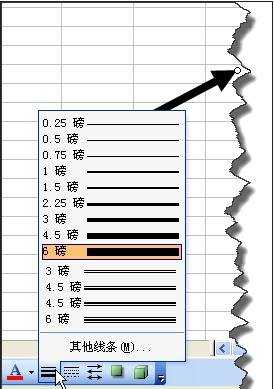 excel表格绘画箭头的方法