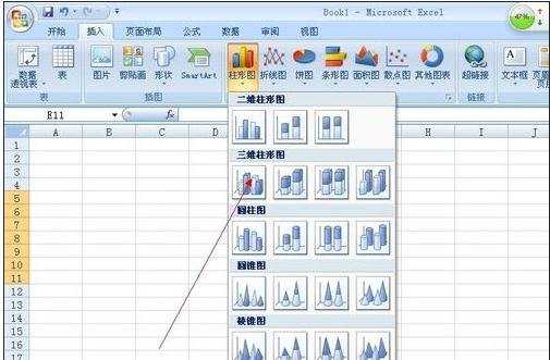 excel表格内绘图的方法