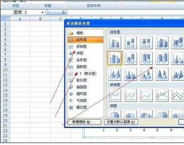 excel表格内绘图的方法