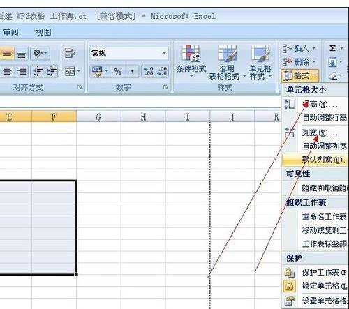 excel对表格加宽操作的教程