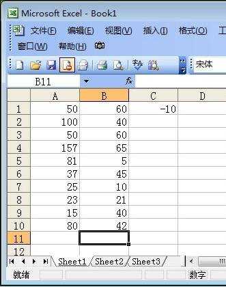 excel表格中求差函数的使用方法