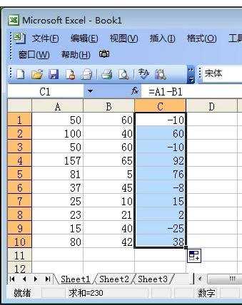 excel表格中求差函数的使用方法