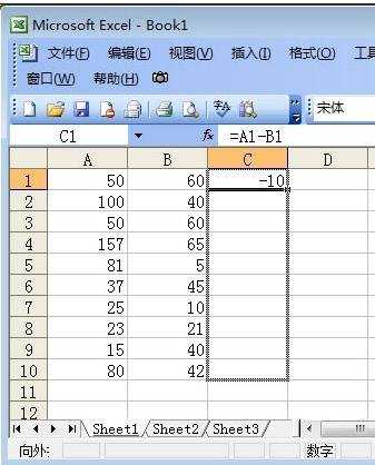 excel表格中求差函数的使用方法