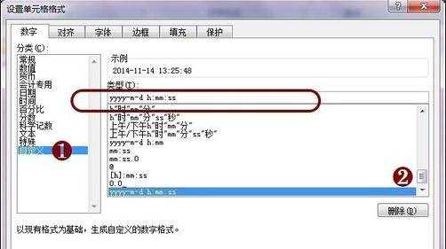 excel表格中日期公式的使用教程