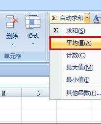 excel表格中使用自动计算的教程