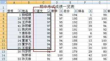 excel计算合计数据的教程