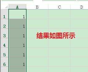 excel表格数据排序号的教程