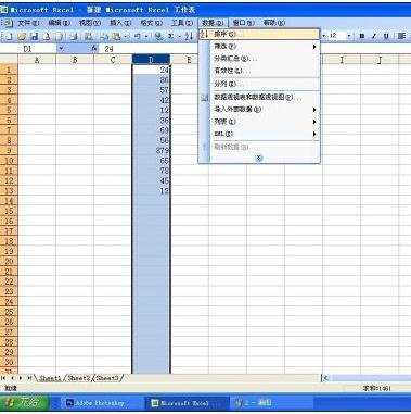 excel表格按照数字排序的方法