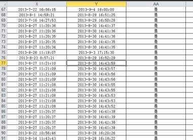 excel表格调整行高的教程