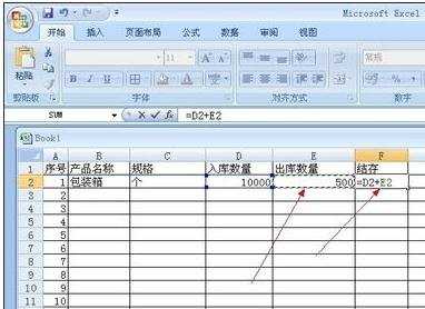 excel表格统计数据的方法