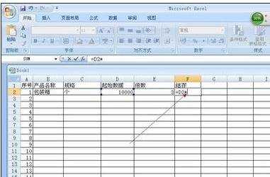 excel表格统计数据的方法