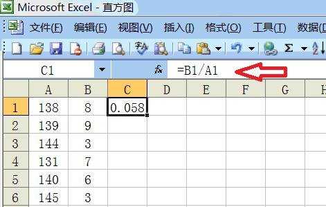 excel表格数据相除求商的方法