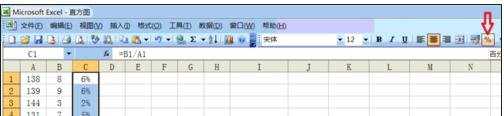 excel表格数据相除求商的方法