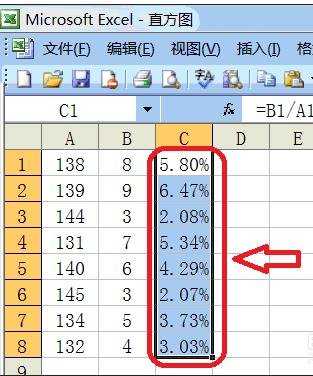 excel表格数据相除求商的方法