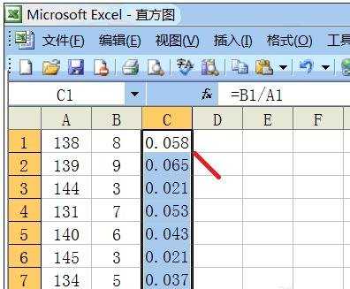 excel表格数据相除求商的方法