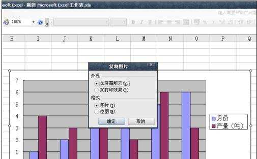 excel设置表格旋转的方法