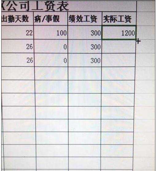 excel表加法公式的方法