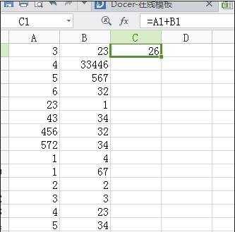 excel表编辑公式计算的教程