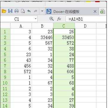 excel表编辑公式计算的教程