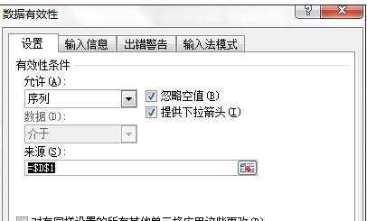 excel插入日期函数的方法