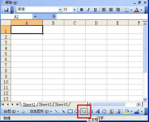 excel2007手动换行的方法