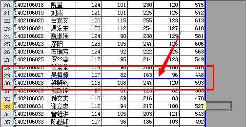 excel设置分页的教程