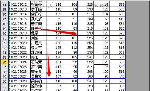 excel设置分页的教程