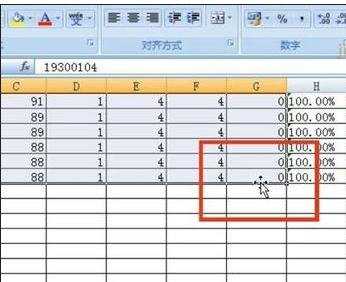 excel复制单元格的方法