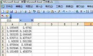 excel图表创建的教程