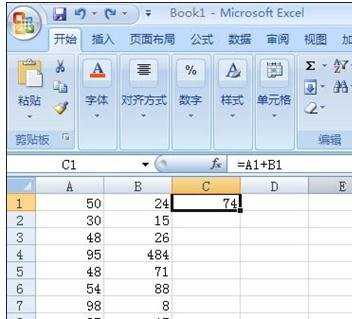 excel表格设置自动求和的教程