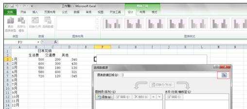 excel表格组合图表的方法