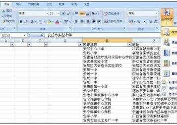 excel查找重复数据公式的使用教程