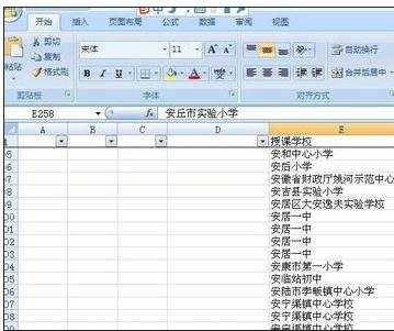 excel查找重复数据公式的使用教程