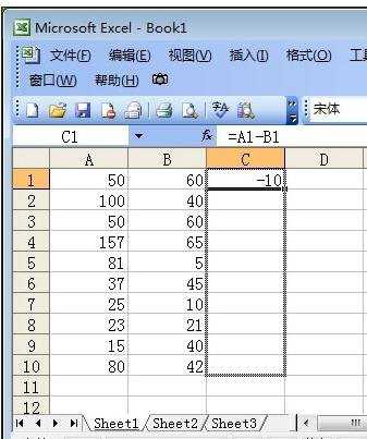 excel计算差值的函数使用方法