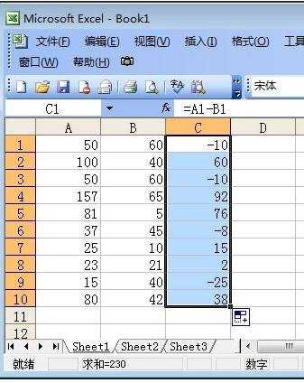 excel计算差值的函数使用方法