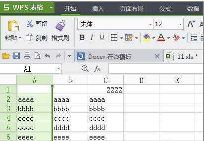 excel2007制作下拉菜单并实现筛选功能的方法