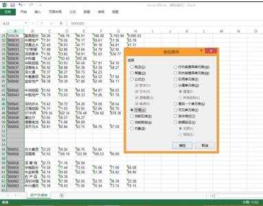 excel表格删除空白行的教程