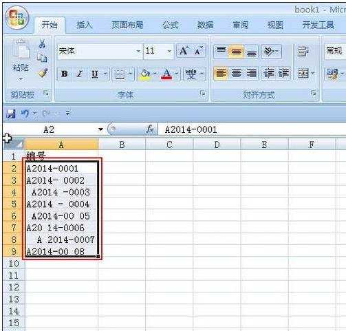 excel表格快速删除空格的方法