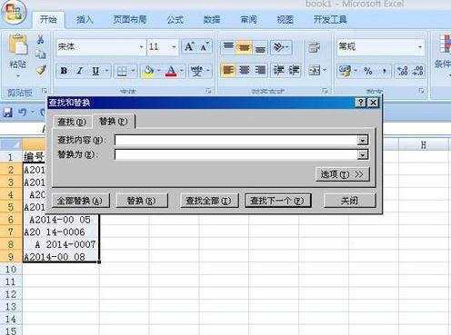 excel表格快速删除空格的方法