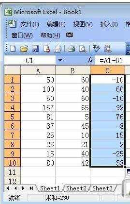 excel单元格求差公式的用法