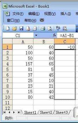 excel单元格求差公式的用法