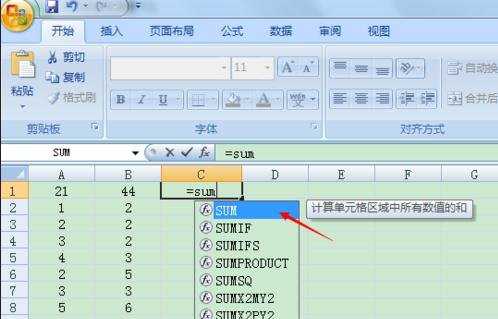 excel单元格求和公式的教程