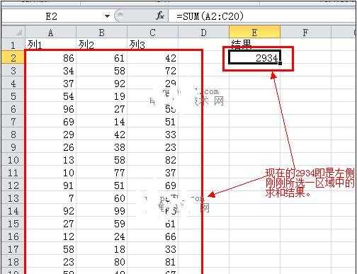 excel单元格求和公式的使用方法