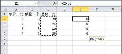 excel表格函数公式如何取消