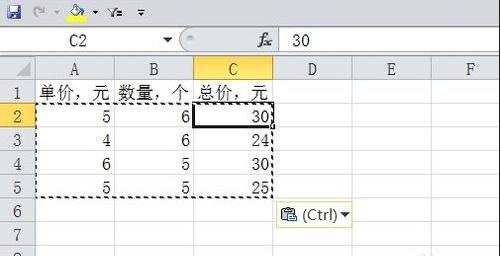 excel表格函数公式如何取消