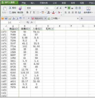 excel表格怎么设置批量输入公式