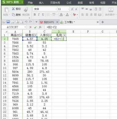 excel表格怎么设置批量输入公式