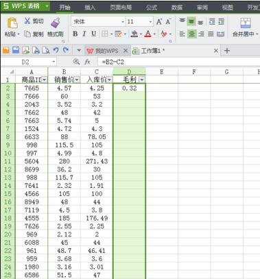 excel表格怎么设置批量输入公式