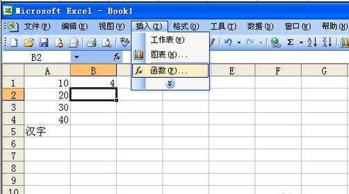 excel的count函数的使用教程